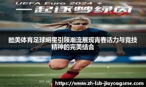 罗体：罗马进球被吹后，克雷莫内塞现场屏幕却一直显示0-2