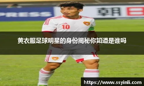 PUBG全球总决赛战队排名公布
